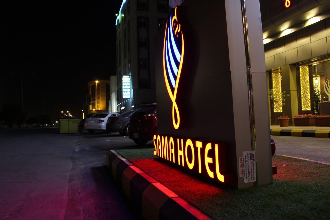 Sama Hotel Рияд Екстериор снимка