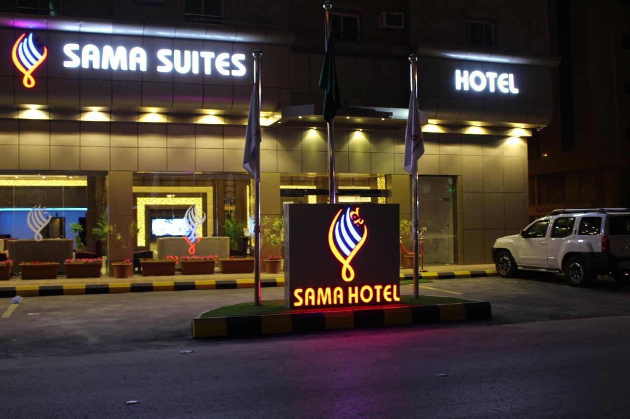 Sama Hotel Рияд Екстериор снимка